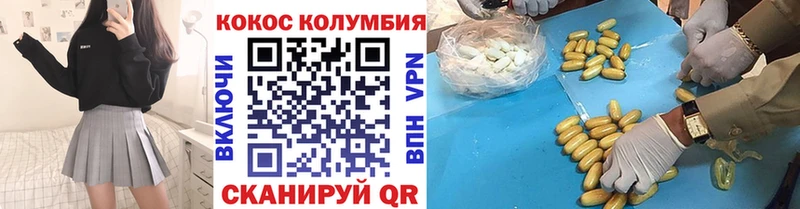 Наркота Старый Крым МАРИХУАНА COCAIN АМФЕТАМИН ссылка на мегу как войти ГАШИШ