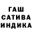 Конопля Ganja FOZAR4C