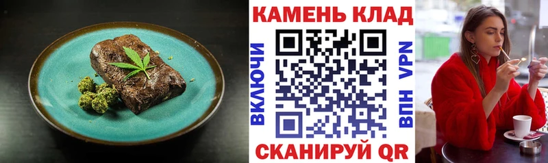 как найти маркетплейс какой сайт Еда ТГК марихуана Старый Крым