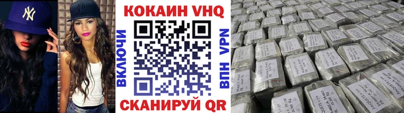 Кокаин Эквадор  Старый Крым 
