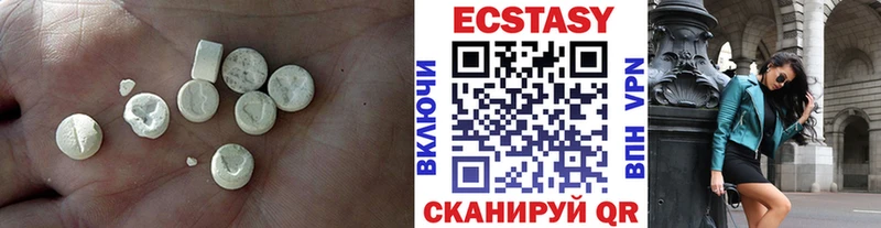 ссылка на мегу зеркало  Старый Крым  Ecstasy круглые 
