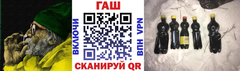 ГАШ hashish Старый Крым