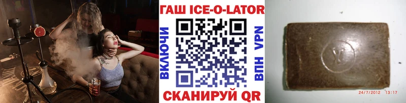 ГАШИШ хэш  Старый Крым 