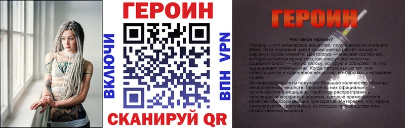 Героин VHQ  Старый Крым 