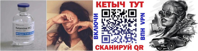 shop формула  Старый Крым  КЕТАМИН VHQ 