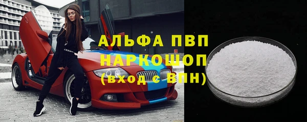 метамфетамин Балахна