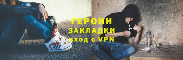 марки lsd Балабаново