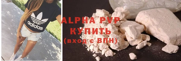 марихуана Дмитровск
