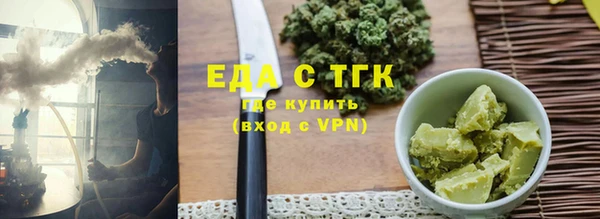 марки lsd Балабаново