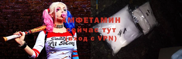 эйфоретик Кинешма