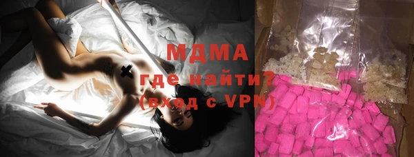 марки lsd Балабаново