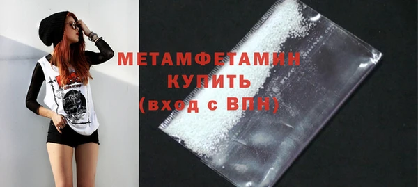метамфетамин Балахна