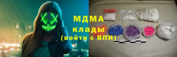 метамфетамин Балахна