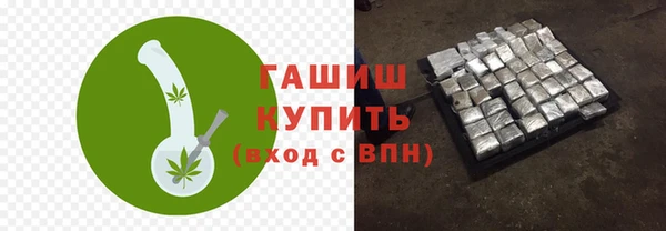 метамфетамин Балахна