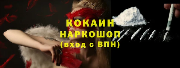 марки lsd Балабаново