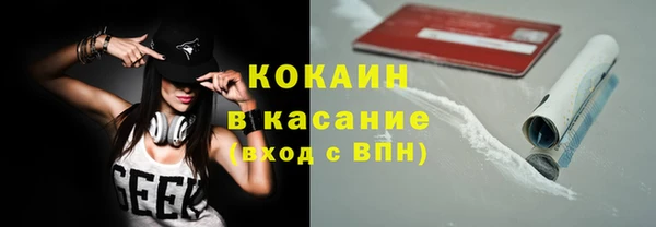 марки lsd Балабаново