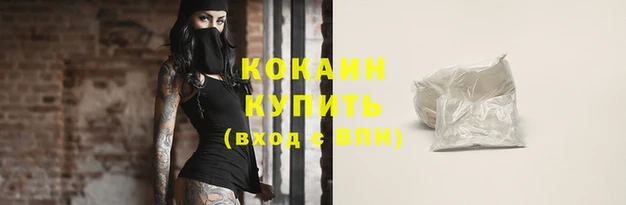 марки lsd Балабаново