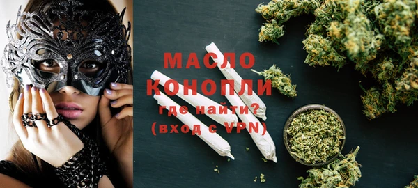 марки lsd Балабаново