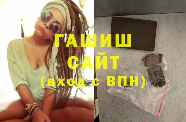 марки lsd Балабаново