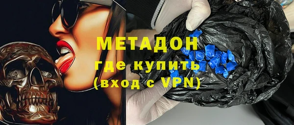 метамфетамин Балахна