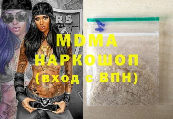 марки lsd Балабаново
