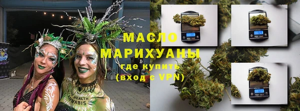 метамфетамин Балахна