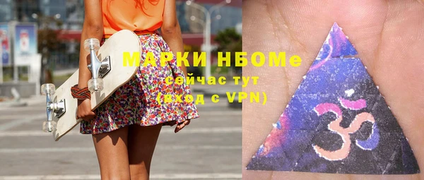 марки lsd Балабаново