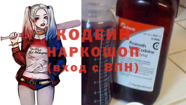 метамфетамин Балахна