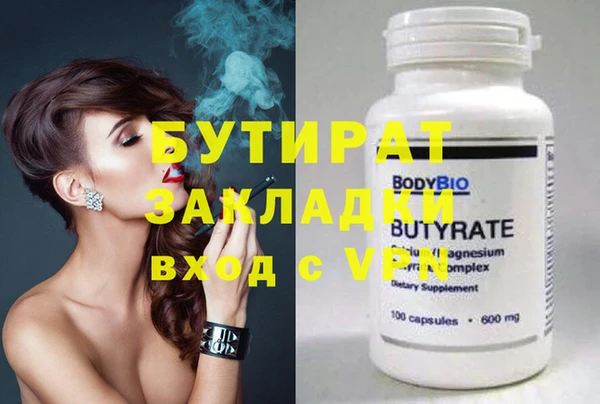 героин Баксан