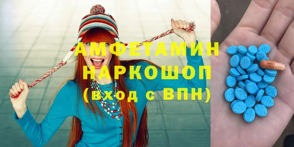 метамфетамин Балахна