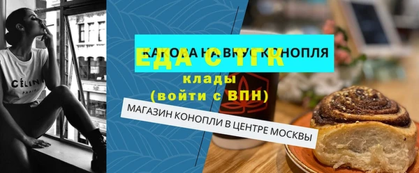 марки lsd Балабаново