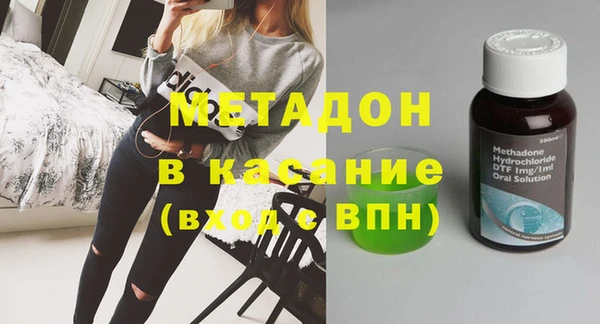 метамфетамин Балахна