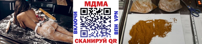 МДМА Molly  KRAKEN онион  Старый Крым 
