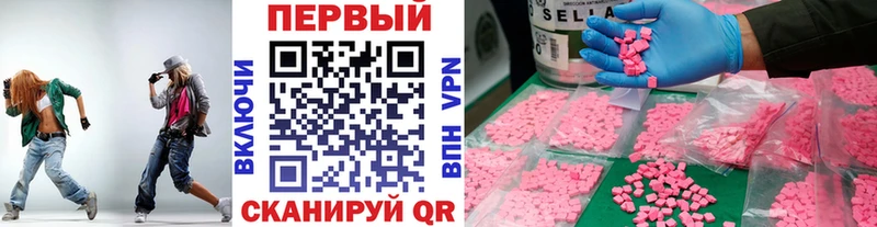 Метамфетамин Декстрометамфетамин 99.9%  купить закладку  Старый Крым 
