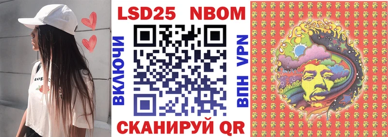 цена   mega ССЫЛКА  Наркотические марки 1500мкг  Старый Крым 