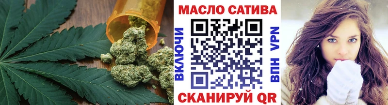 Дистиллят ТГК гашишное масло наркошоп маркетплейс официальный сайт Старый Крым